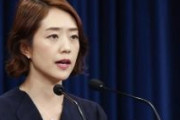 韓国野党最高委員「大統領室、断食している野党代表の様子を尋ねるのが正常なのではないか」「李代表の健康状態は非常に良くない」