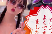 【画像】井口裕香さん(37)、今度はお姉ちゃんとプールに行った水着写真を公開ｗｗｗｗｗ