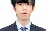 藤井聡太二冠が3年在学中だった高校を1月に自主退学「将棋に専念したい」