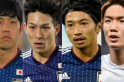 【悲報】サッカー日本代表…遠藤航の相方ボランチがいない問題ｗｗｗ