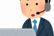 【唖然】コールセンター勤務ワイ『最も厄介な存在』に気づくｗｗｗｗｗｗｗｗ