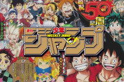 【画像】ジャンプ漫画家、今の少年ジャンプ読者の平均年齢が28歳と知り衝撃を受ける