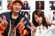 【速報】東海オンエア・てつやさんと峯岸みなみさんがご結婚！ おめでとうございます！