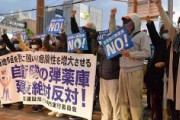 【市民団体】陸自の補給拠点「計画を容認しないよう沖縄市に要請」