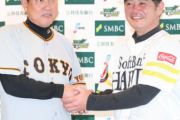 日本シリーズ予告先発、初戦はSB･千賀×巨人･山口俊！