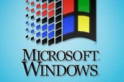 昔のWindows(3.1)以前でソフトウェア開発してた人いる？