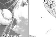 週刊少年ジャンプで連載していた野球漫画、打ち切られてしまう
