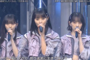 【乃木坂46】「西野七瀬の意思を受け継ぐ遠藤さくらがセンター」←これｗｗｗｗ
