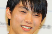 羽生結弦「あとは下りるだけ」4回転への想いに感動「夢を叶えて」