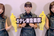 欅坂46、今夜放送『テレ東音楽祭 2020秋』披露曲は『誰鐘』で確定か！？ 小林由依×渡邉理佐×山﨑天の珍しい３ショットが公開！