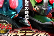 仮面ライダー轟音のハイエナって立ち回りに取り入れるべき？