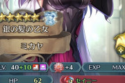 【FEH】ミカヤを護るのは漆黒の騎士のがお似合いだぜ