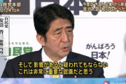 【岸田首相追悼の辞全文】「安倍さん、あなたこそ勇気の人でありました」　#安倍晋三