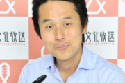 【訃報】ライオンズナイターの松島茂アナが死去