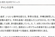 朝日・日経・読売 共同プロジェクト「破格の韓国便 チャンスは今！先入観を捨て、安く行ける韓国を旅するのもアリかも」