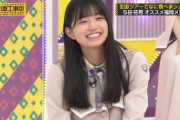 【乃木坂46】五百城茉央 チョイチョイ抜かれて.gif もぐもぐも可愛い☺︎♡【乃木坂工事中】