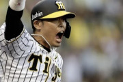 虎ファン『阪神の数少ないウィークポイントはコレ』←多くのファンが賛同