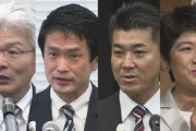 【政治】立憲民主党の代表選が告示…逢坂誠二・小川淳也・泉健太・西村智奈美の4人が立候補