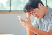 妻が友達と飲みに行くって言ったきり朝になっても連絡が取れない　事故なのか？不貞なのか？