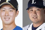 【朗報】日ハム長谷川凌汰、松坂大輔との投げ合いが実現