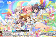 デレステってなんでクソみたいな曲しかないの？
