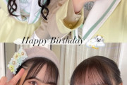 【STU48】さらぴちゃん、しみさらの誕生日を祝う?【#清水紗良生誕祭2023 #吉田彩良】