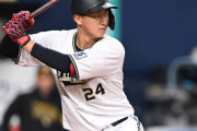 オリックス紅林弘太郎（21）、レギュラー剥奪される