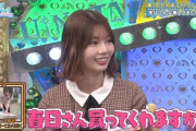 【日向坂46】高本彩花、ひなあい卒業企画はコレだなｗｗｗｗｗｗｗｗ