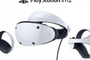 【IT】「PS VR2」デザイン公開、丸みを帯びた形に　通風孔やレンズ間距離調整機能などの新機能も