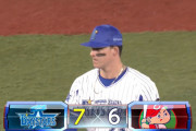 ベイスターズ ７－６ カープ　逆転勝利！