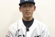 西武育成ドラ２佐藤太陽が１軍合流