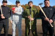 カープ末包が『おかわり塾』に初参加！巨人岡本＆西武渡部健も含めた『体重100キロ超カルテット』