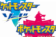 【朗報】ポケモン最新作「ソード・シールド」の新ヒロインがあまりにも可愛すぎて神ゲー確定ｗｗｗｗｗｗｗｗ