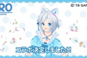 【画像】サンリオ、vtuberとコラボ決定！