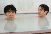 【画像】『ドクターホワイト』入浴シーンにドキッ！「大好物です」「サービスショット」