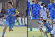 街クラブ・FC多摩JrユースはOBが相次いで活躍…刺激受けるエース堀川史人「目標は貴田遼河や吉田湊海みたいなFW」