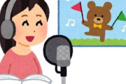 【朗報】大人気声優さん、持ってるゲームを大公開！！まさかの…