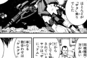 【ガンダム】優秀な学徒兵がザクに乗せられた理由がこちら