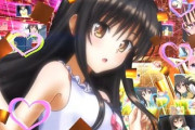 【画像】パチンコ新台のToLOVEる、遊戯者をスコらせにくる