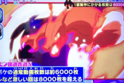 アニポケ新無印の制作裏話！作画枚数が一番多かったのはあの回の13000枚、シナリオは約1年前から。etc