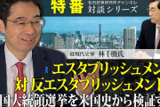 ポンペオ「中国に追加でビザ制限(憤怒」国防総省「協力停止！」バイデン陣営「」謎の勢力「続報なし(血涙」司法省機「ｼﾞｮｰｼﾞｱに飛ぶ！」Twitter民「兵士が街中で降下！(動画」→