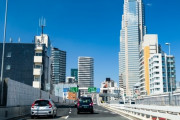 大型連休中の高速道路割引を休止へ、国交省が高速道路各社に要請