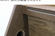 エアコン業者、施工した住宅のやべぇ所に穴を開けたまま音信不通になる