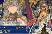【FGO】ハロウィンイベント星４サーヴァントは『ゼノビア』！！　セクシーすぎる////////