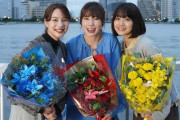 仲里依紗・のん・深川麻衣、笑顔でクランクアップ「やり切った！」“ズッ友”の絆で駆け抜けた3カ月回顧【Tokyo middle 30】