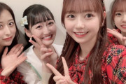 【STU48】信濃宙花、AKB48のドラ3 吉橋柚花・大盛真歩・石綿星南と写真を撮る