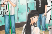 【速報】次にくるマンガ大賞2026、発表されるwwwwww