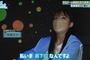 【日向坂46】ロケ中に反省会するきょんこｗｗｗｗｗｗｗｗｗｗ