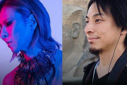 【異色】YOSHIKI×ひろゆき、初対談が決定ｗｗｗｗｗｗ