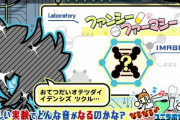 【ポップン】(22/10/27)「なるなる♪ユニラボ実験室!」が更新！ 新曲に「001 -どうしんのかいろ- / 90°club」が登場！！